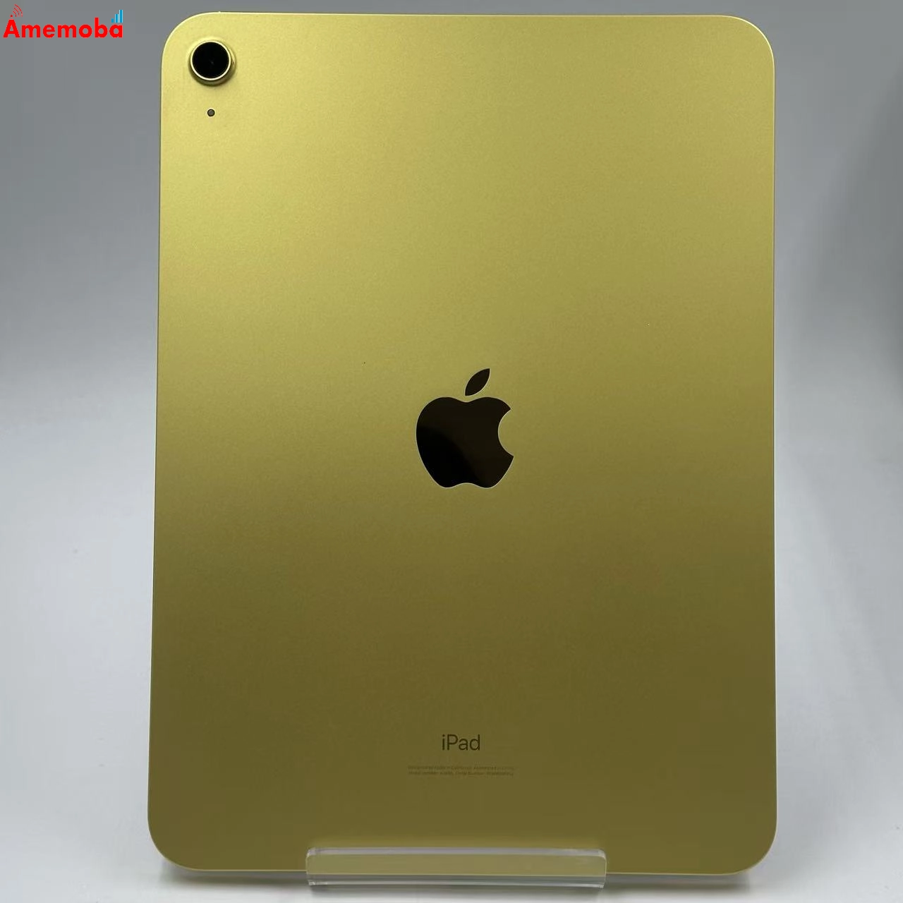 iPad 第10世代 Wi-Fiモデル 64GB イエロー MPQ23J/A 美品