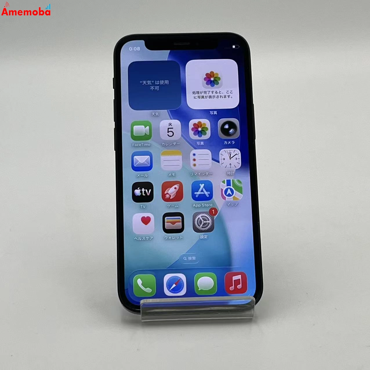 iPhone12 mini 64GB ブラック MGA03J/A docomo版SIMフリー