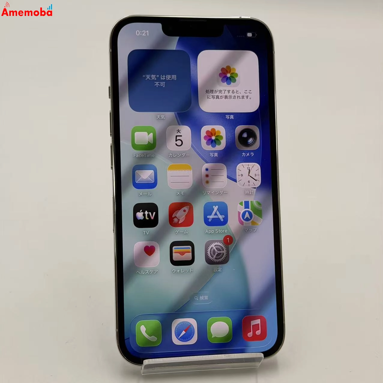 iPhone13 Pro 128GB シルバー MLUF3J/A Apple版SIMフリー 美品