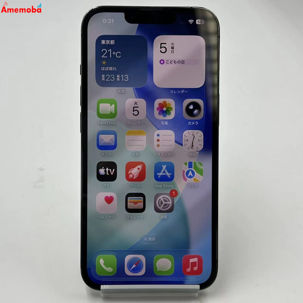 iPhone13 Pro 128GB グラファイト NLUE3J/A docomo版SIMフリー