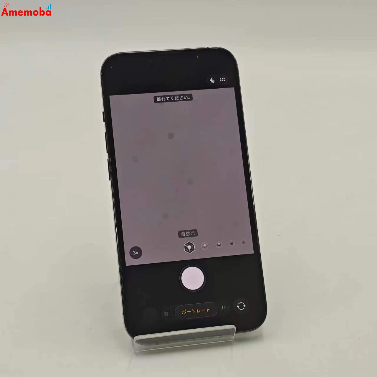 iPhone13 Pro 512GB グラファイト MLUV3J/A docomo版SIMフリー