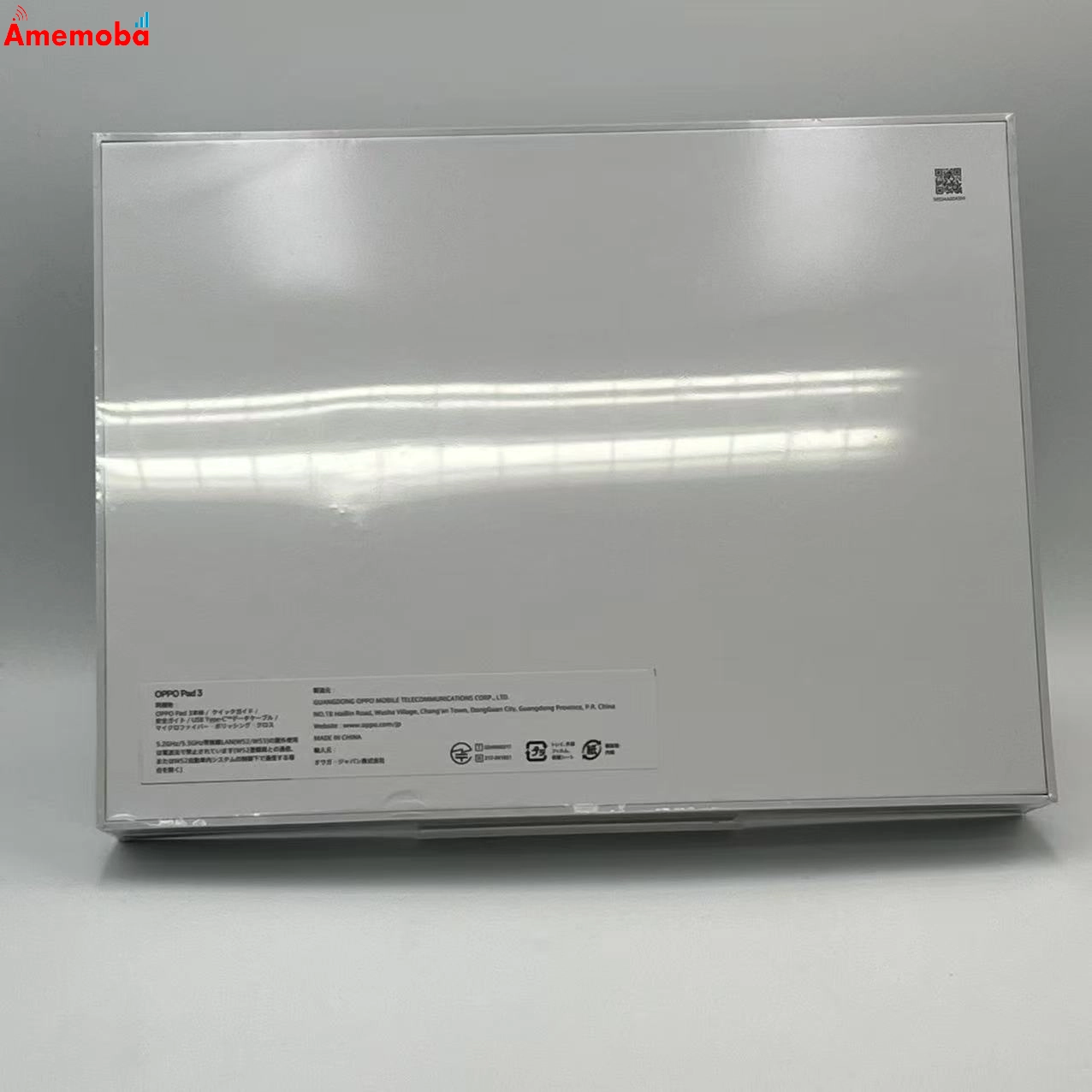 OPPO Pad 3 Matte Display Edition 8GB/256GB シルバー OPD2406 未開封未使用品