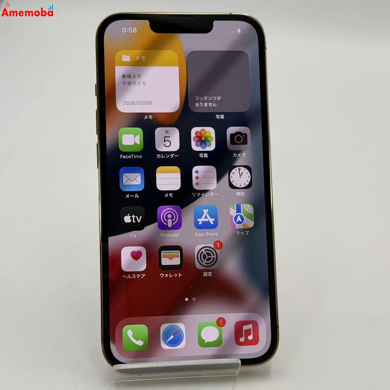 iPhone13 Pro 128GB ゴールド 3J864J/A AU版SIMフリー