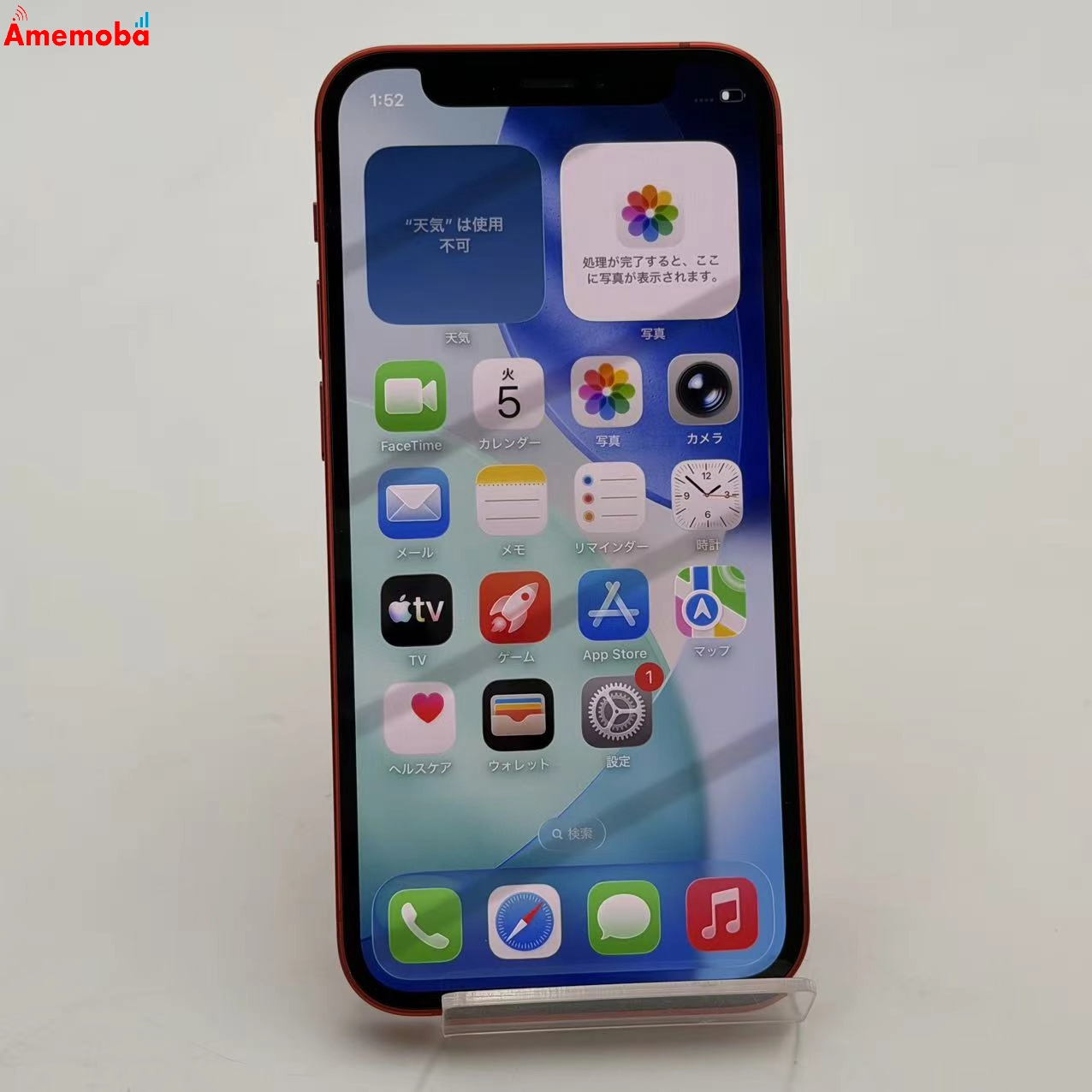 iPhone12 mini 256GB Product Red MGDU3J/A SoftBank版SIMフリー 美品