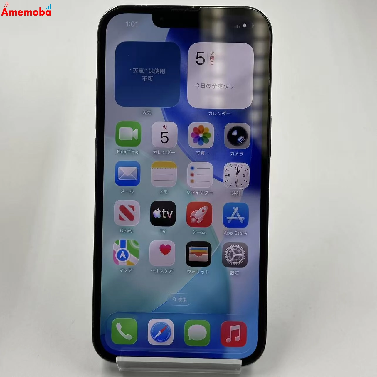 iPhone13 Pro 256GB シエラブルー NLUU3J/A Apple版SIMフリー 訳あり品