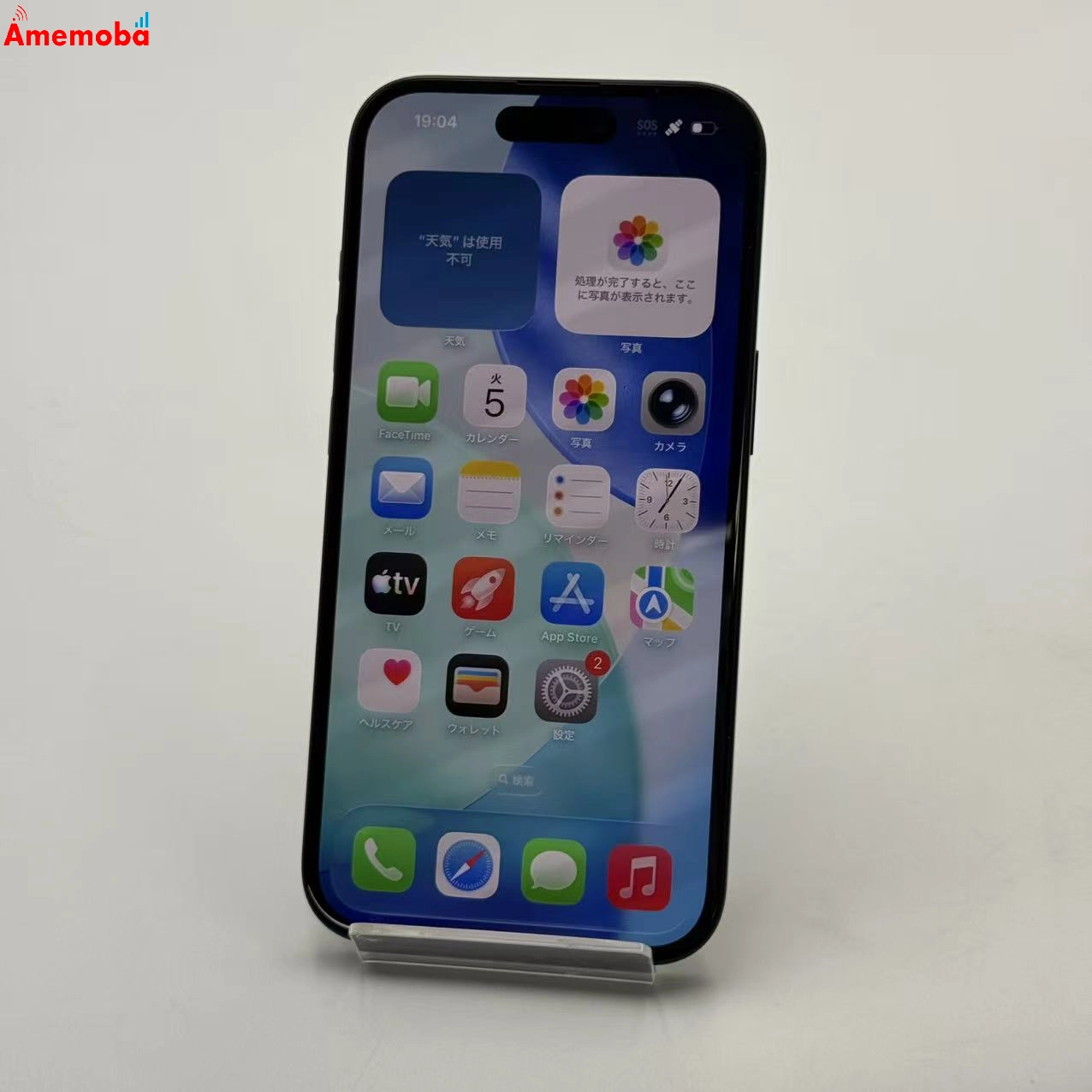 iPhone15 128GB ブラック MTMH3J/A AU版SIMフリー