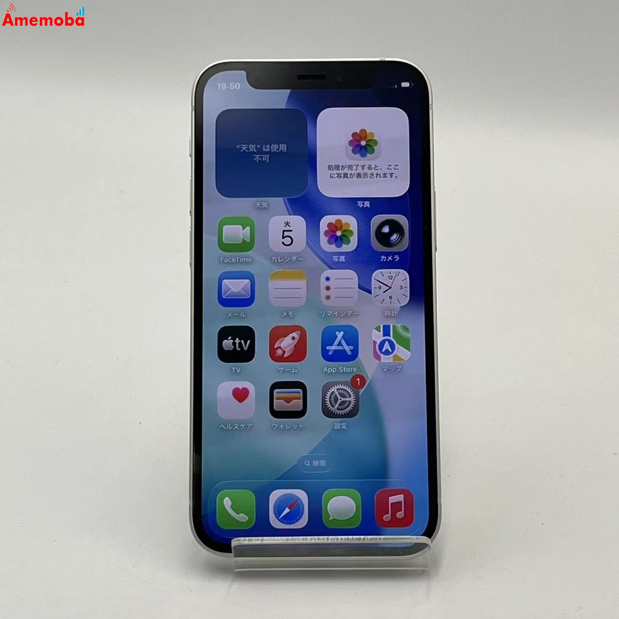 iPhone12 mini 64GB ホワイト MGA63J/A Apple版SIMフリー
