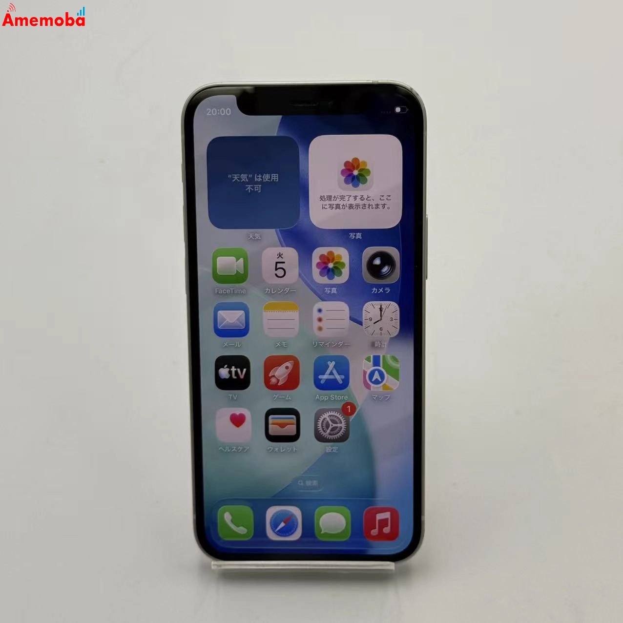 iPhone12 mini 128GB ホワイト MGDM3J/A Apple版SIMフリー 訳あり品