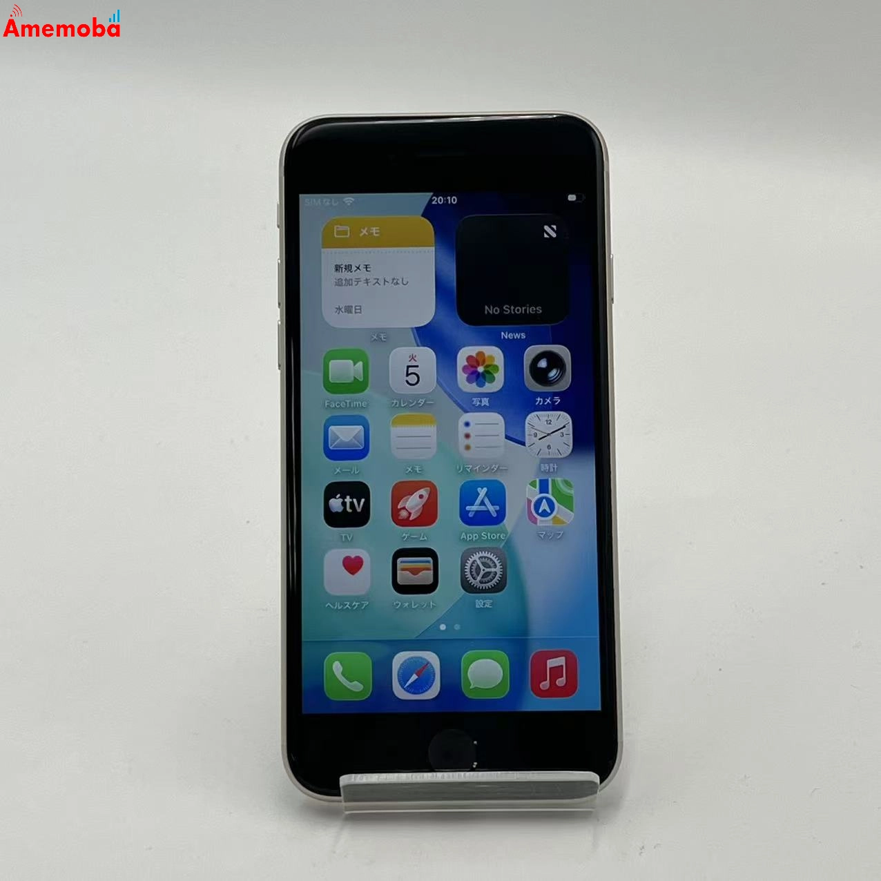 iPhoneSE 第3世代 64GB スターライト MMYD3J/A AU版SIMフリー 美品