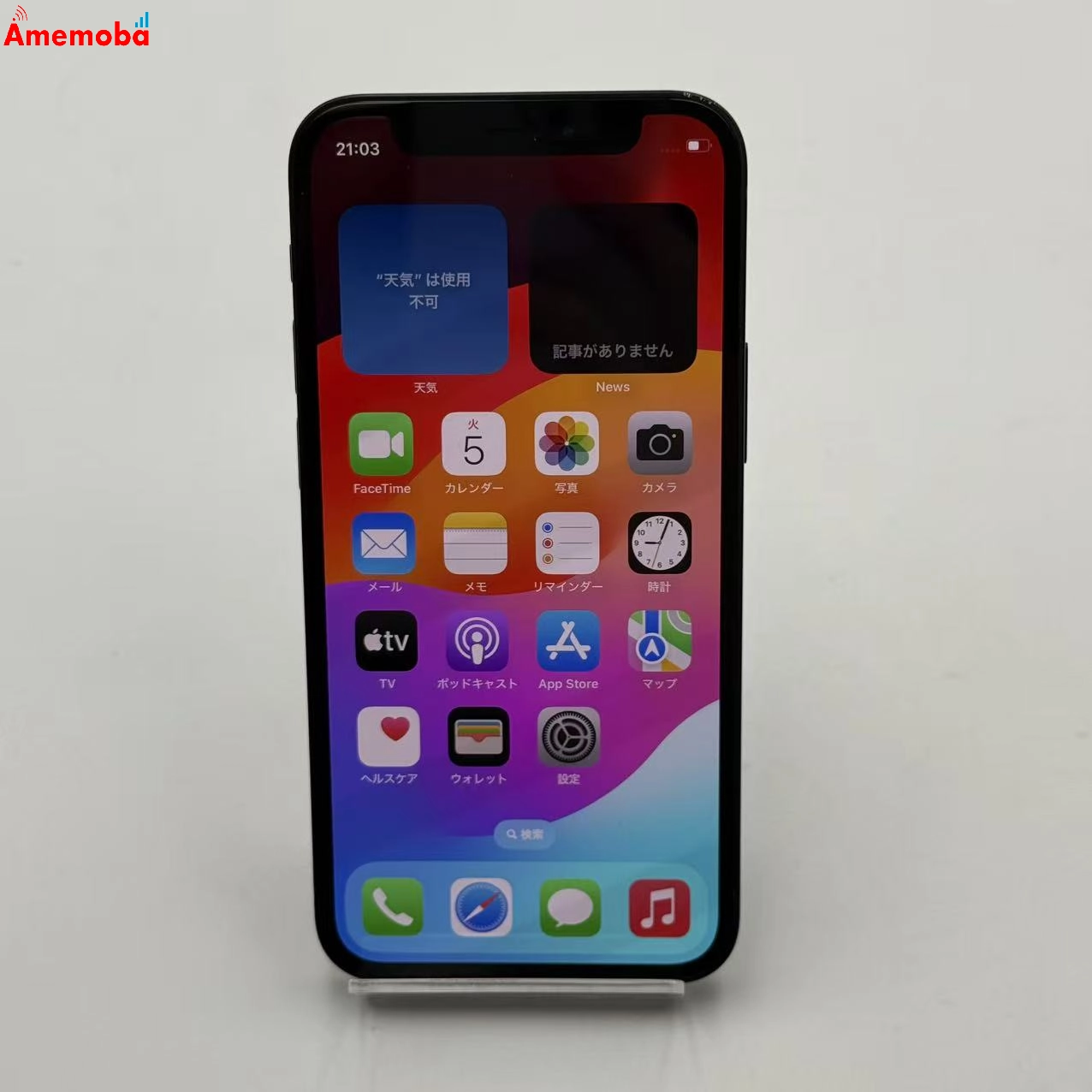 iPhone12 mini 64GB ブラック MGA03J/A AU版SIMフリー 訳あり品 au