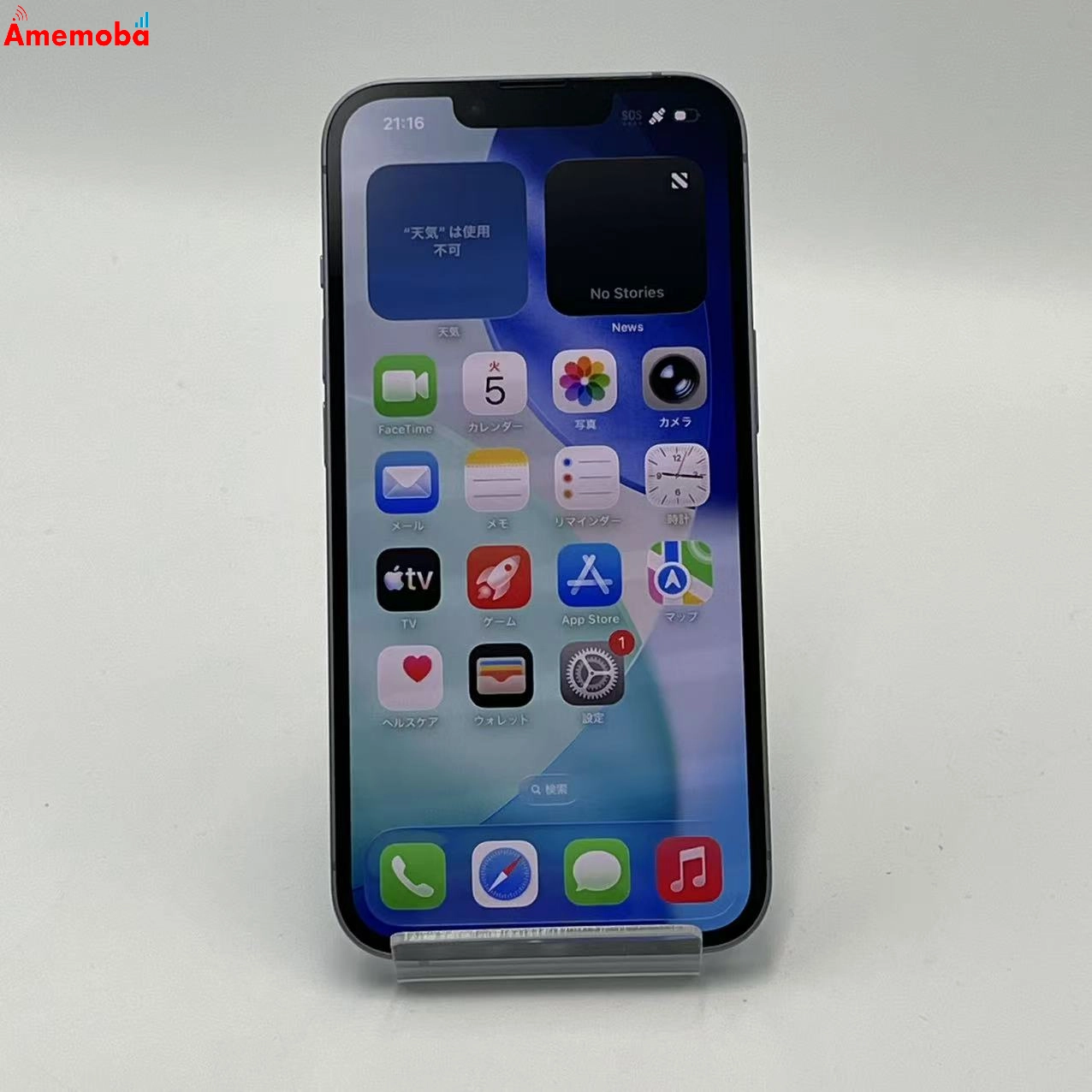 iPhone14 128GB ブルー MPVJ3J/A Apple版SIMフリー 訳あり品