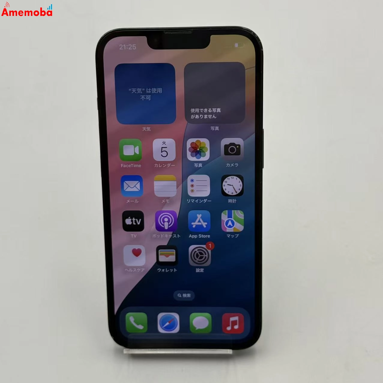 iPhone14 128GB ミッドナイト MPUD3J/A SoftBank版SIMフリー