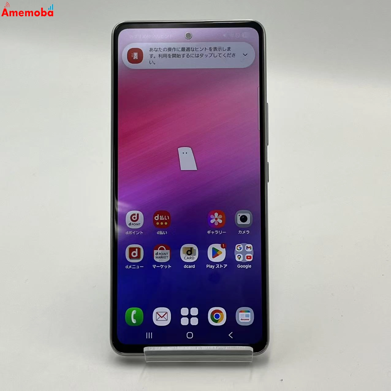 Galaxy A53 5G 128GB オーサムホワイト SC-53C docomo版SIMフリー 美品