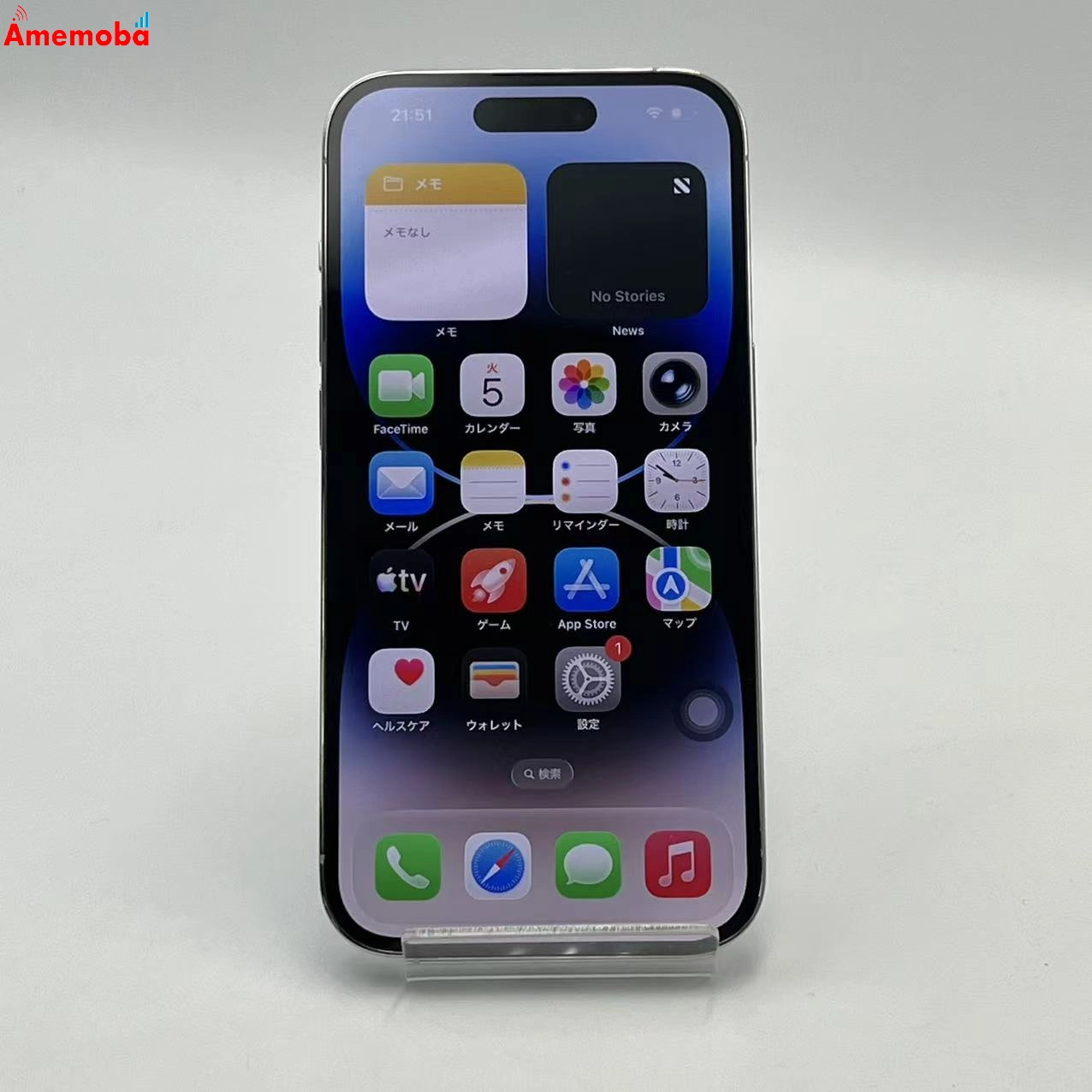 iPhone14 Pro 128GB シルバー MQ013J/A AU版SIMフリー 美品