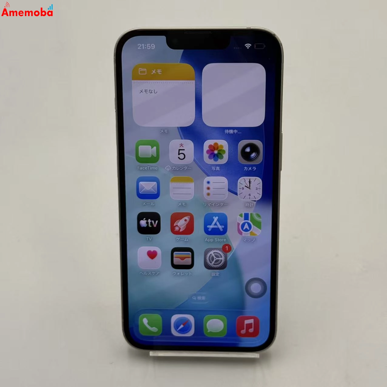 iPhone14 128GB スターライト MPUQ3J/A Apple版SIMフリー