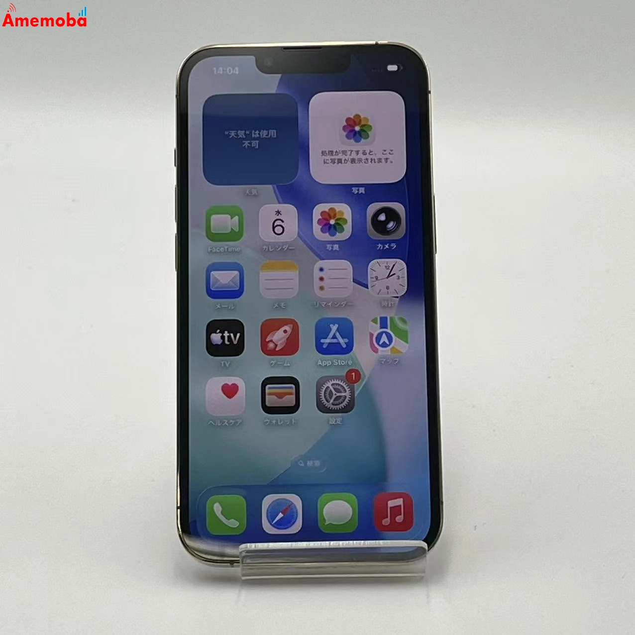 iPhone13 Pro 128GB ゴールド MLUH3J/A 楽天モバイル版SIMフリー 訳あり品