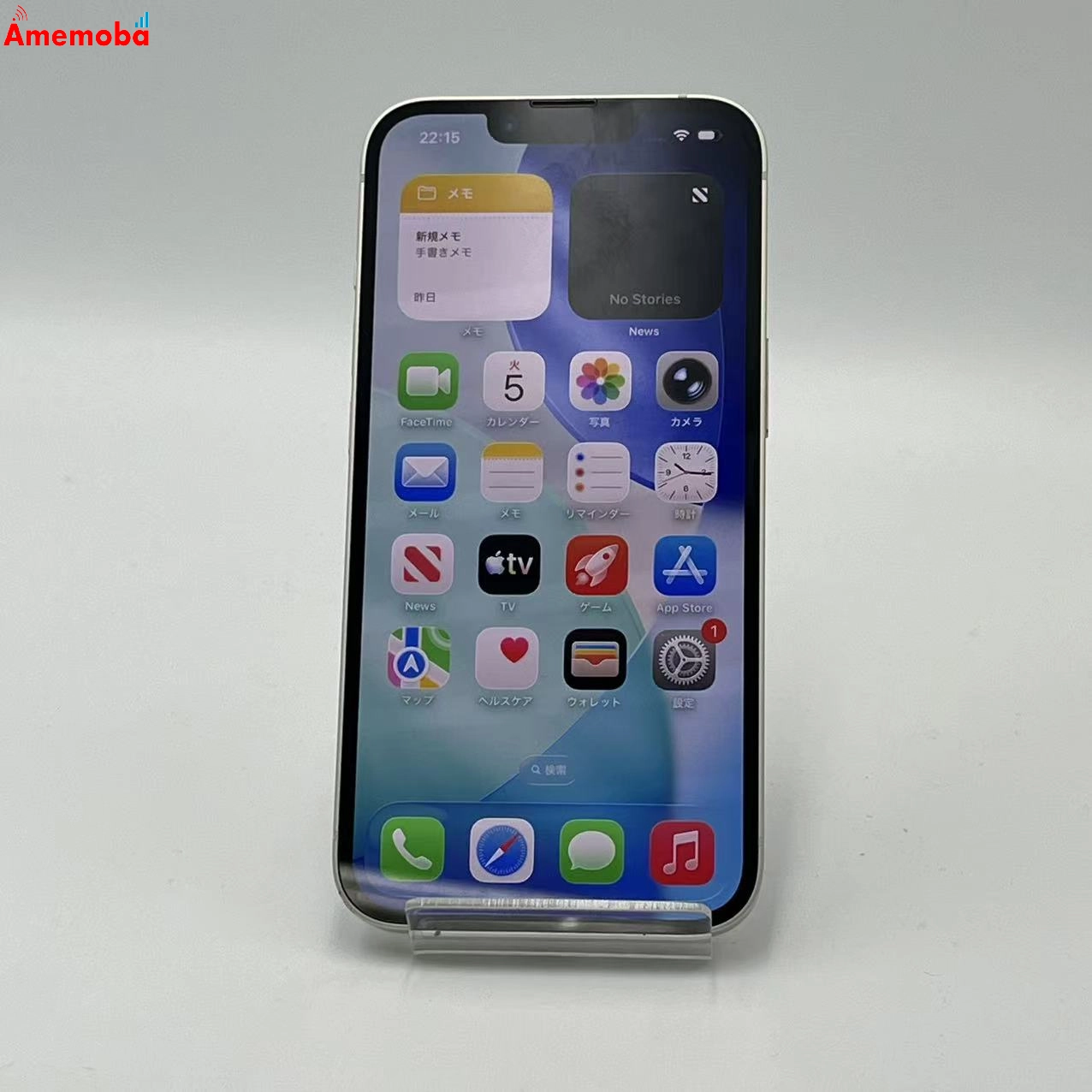 iPhone14 256GB スターライト MPW33J/A AU版SIMフリー