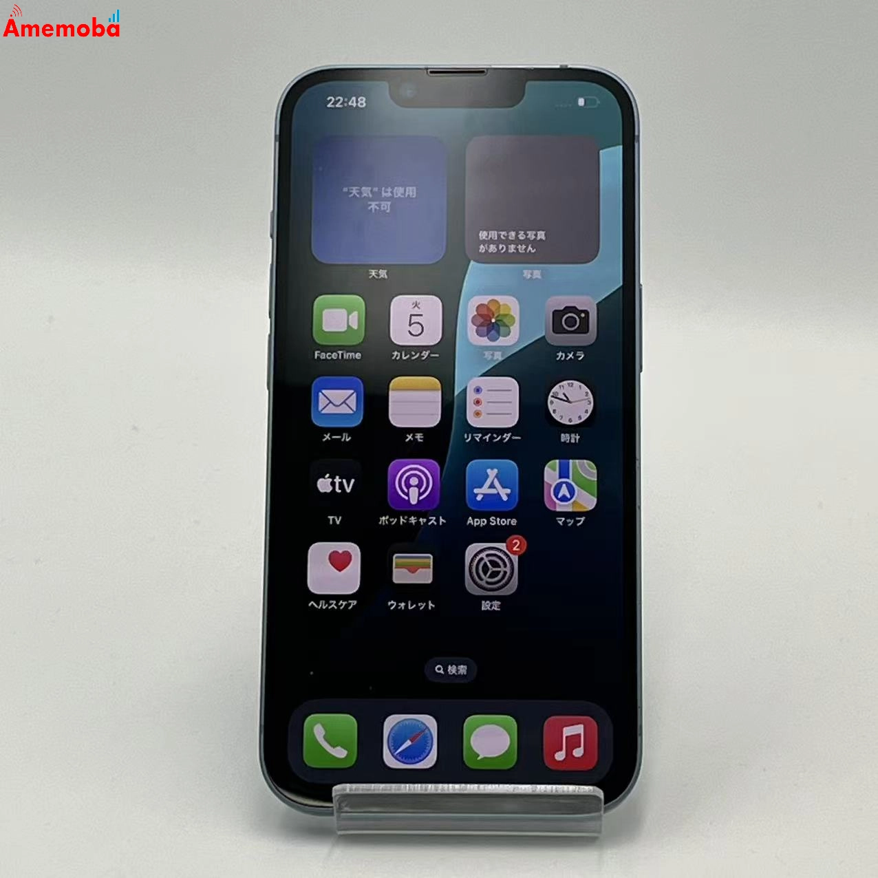 iPhone14 128GB ブルー NPVJ3J/A SoftBank版SIMフリー 美品
