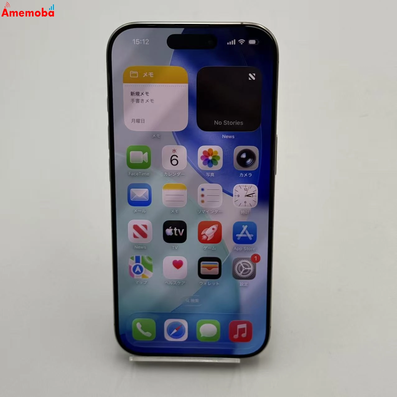 iPhone16 Pro 256GB ナチュラルチタニウム MYN33J/A SoftBank版SIMフリー