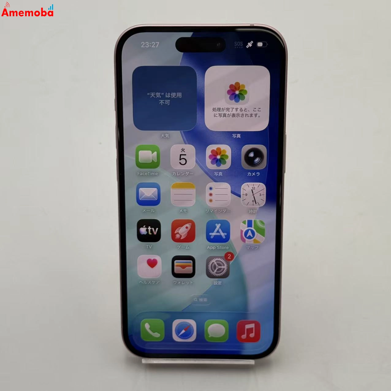 iPhone15 128GB ピンク MTMJ3J/A AU版SIMフリー 極美品