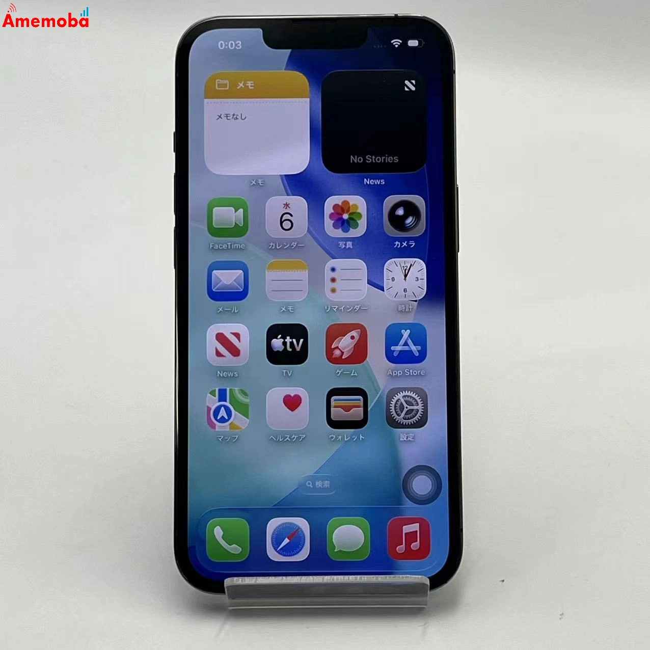 iPhone13 pro 128GB グラファイト NLUE3J/A docomo版SIMフリー 美品