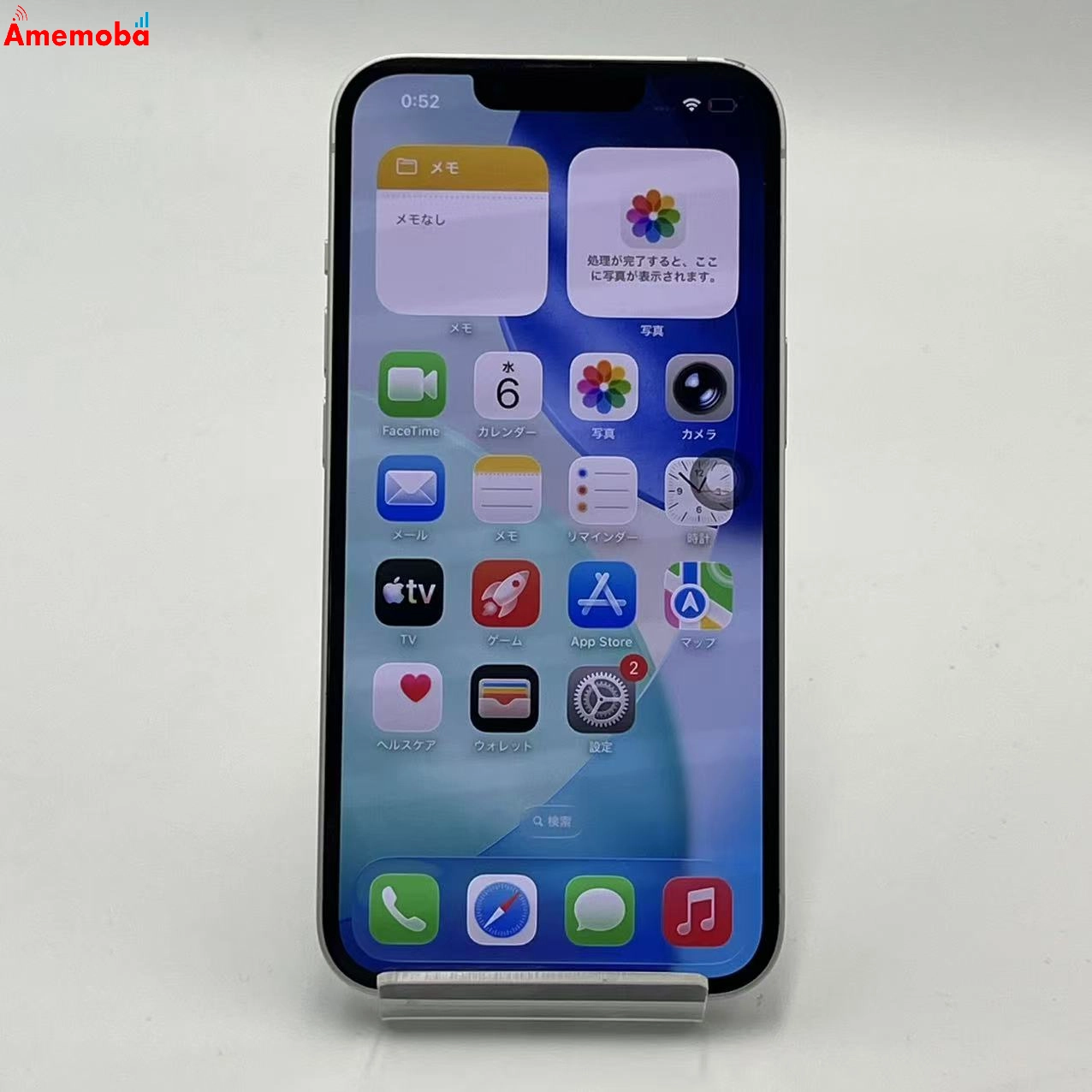iPhone14 128GB スターライト MPUQ3J/A SoftBank版SIMフリー 美品