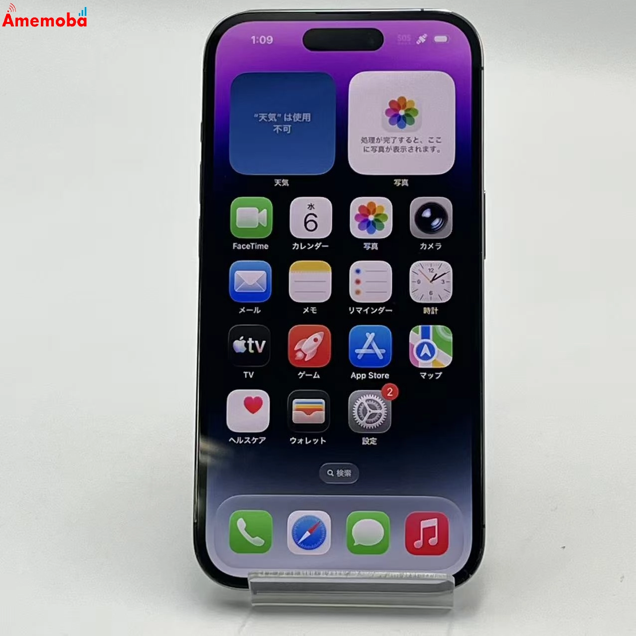 iPhone14 Pro 128GB ディープパープル MQ0F3J/A docomo版SIMフリー