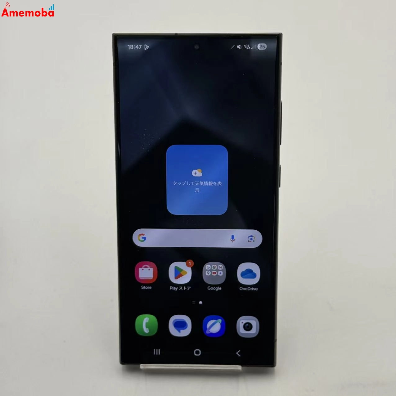 Galaxy S24 Ultra 12GB/256GB チタニウムブラック SM-S928B/DS 海外版SIMフリー 極美品
