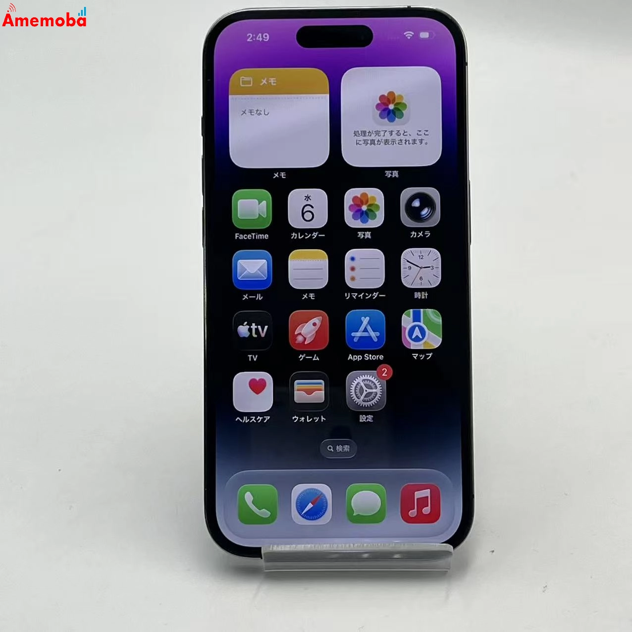 iPhone14 Pro 256GB ディープパープル MQ1E3J/A SoftBank版SIMフリー 訳あり品