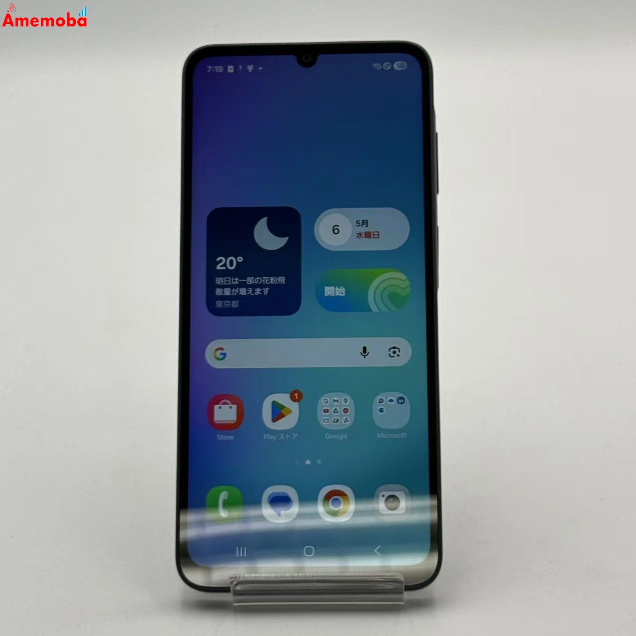 Galaxy A25 5G 4GB/64GB ブラック SM-A253C 楽天モバイル版SIMフリー 新品未使用