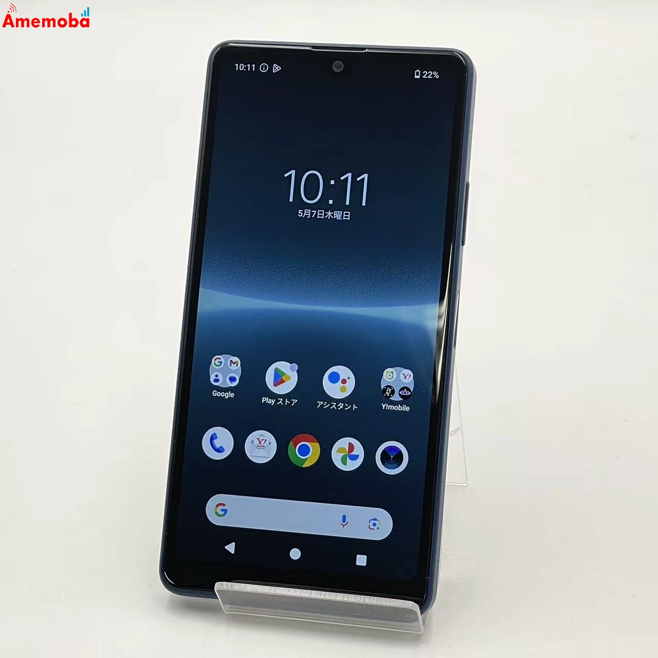 Xperia Ace III 64GB ブルー A203SO Y!mobile版SIMフリー 美品