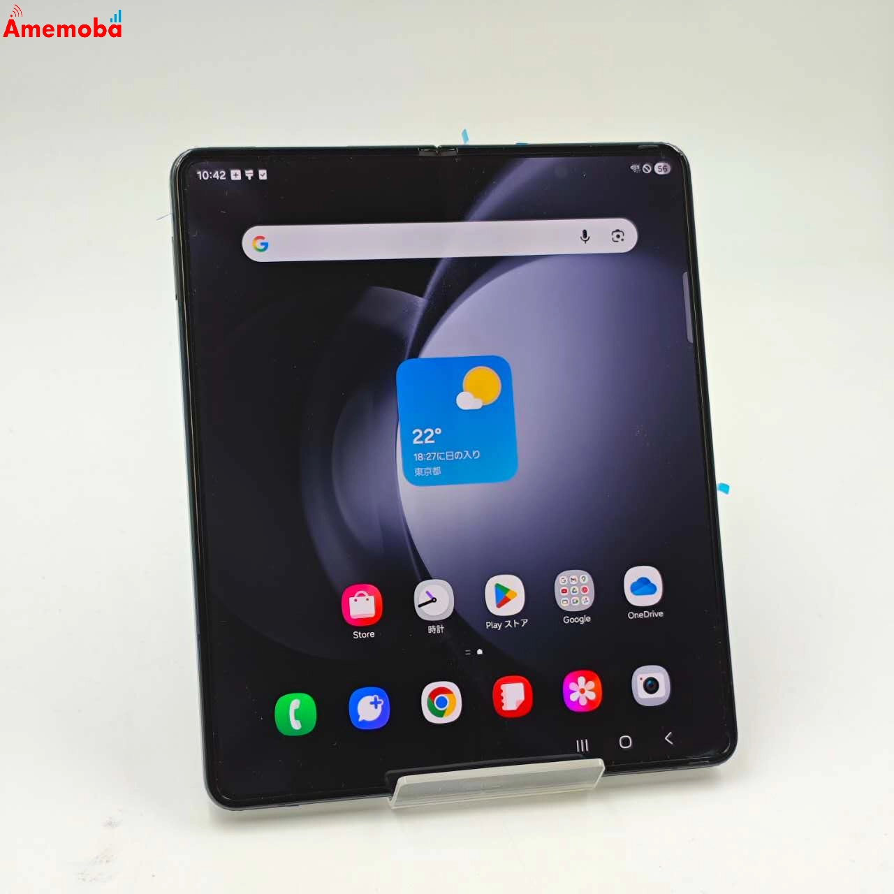 Galaxy Z Fold5 256GB ファントムブラック SCG22 AU版SIMフリー   新品同様 au