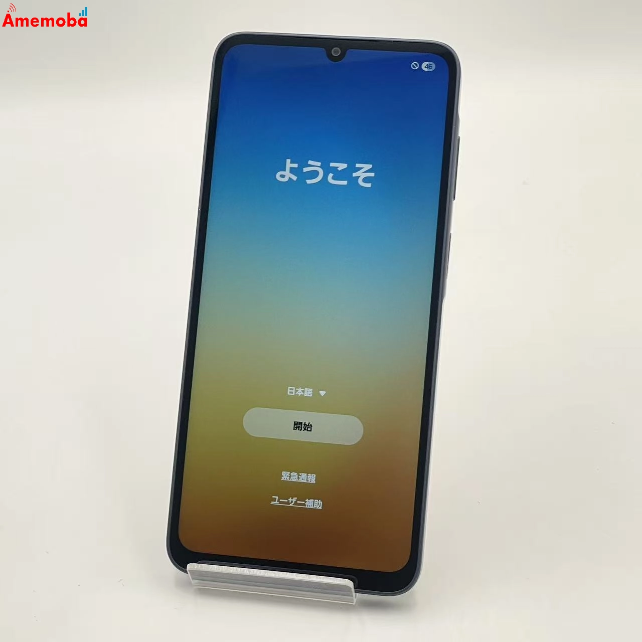 Galaxy A25 5G 4GB/64GB ブラック SM-A253C 楽天モバイル版SIMフリー 未使用品