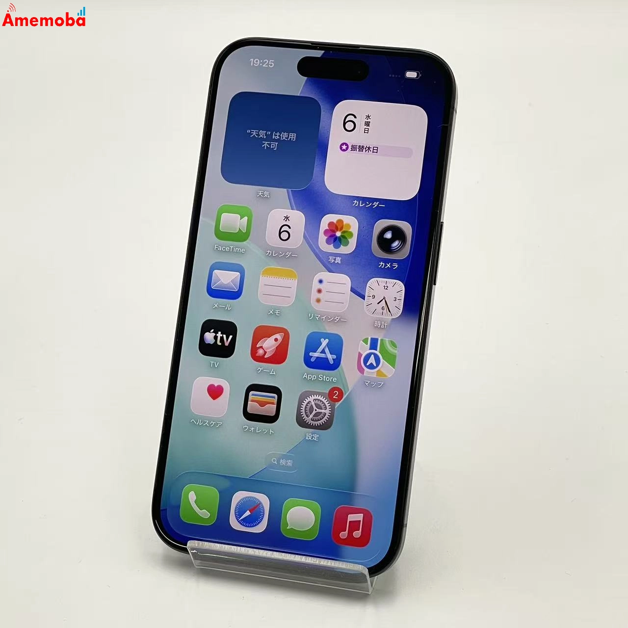 iPhone15 Pro 256GB ブラックチタニウム MTUC3J/A Apple版SIMフリー 美品
