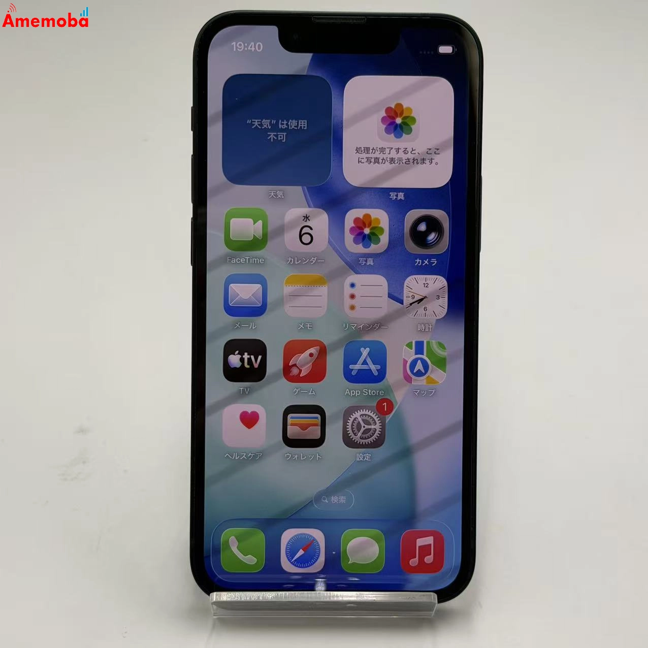 iPhone13 mini 256GB ミッドナイト NLJJ3J/A   Apple版SIMフリー 美品