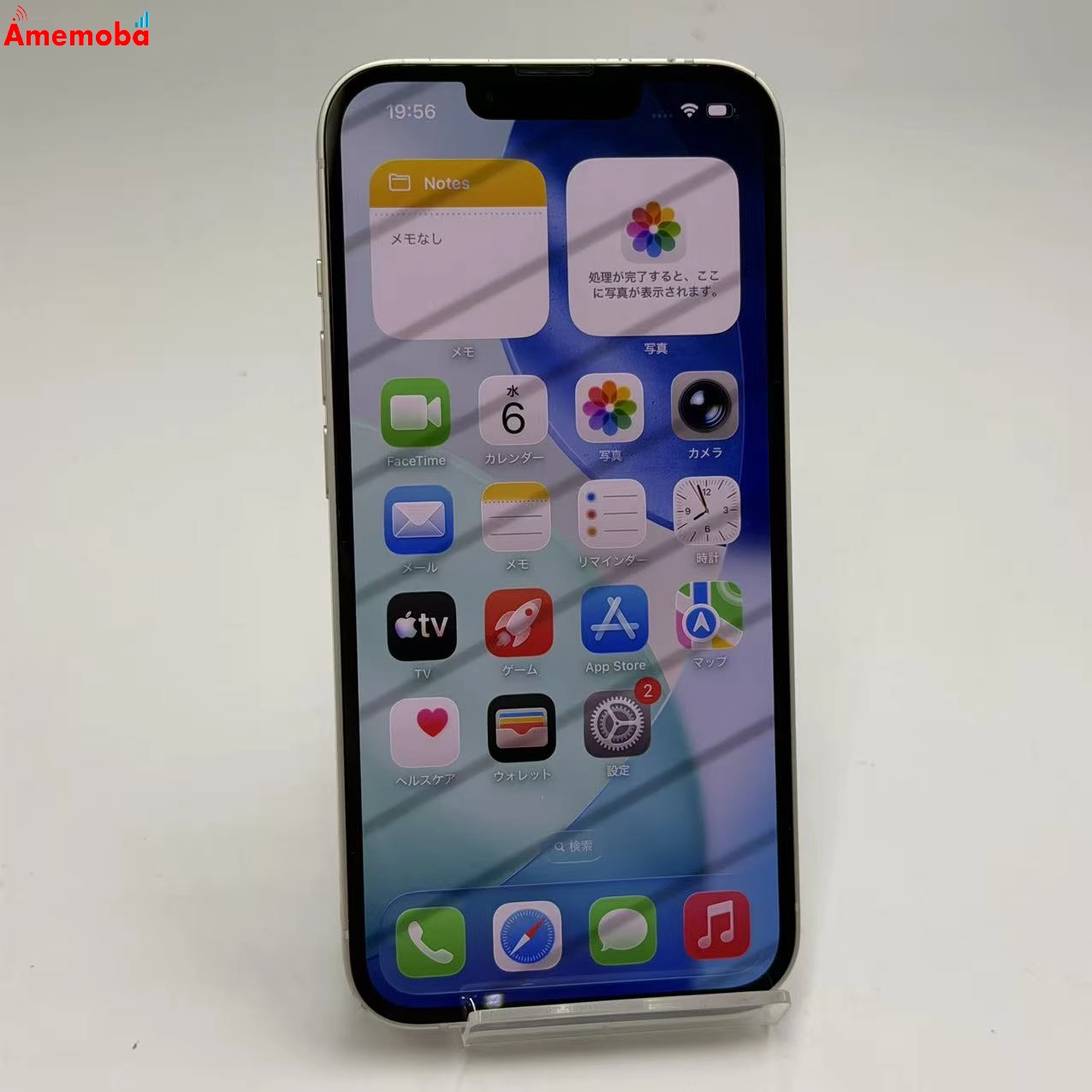 iPhone14 128GB スターライト MPUQ3J/A   Apple版SIMフリー 訳あり品