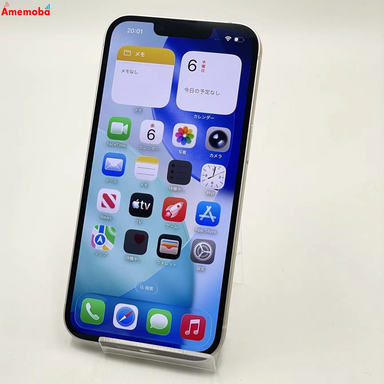 iPhone13 128GB スターライト MLND3J/A AU版SIMフリー 美品
