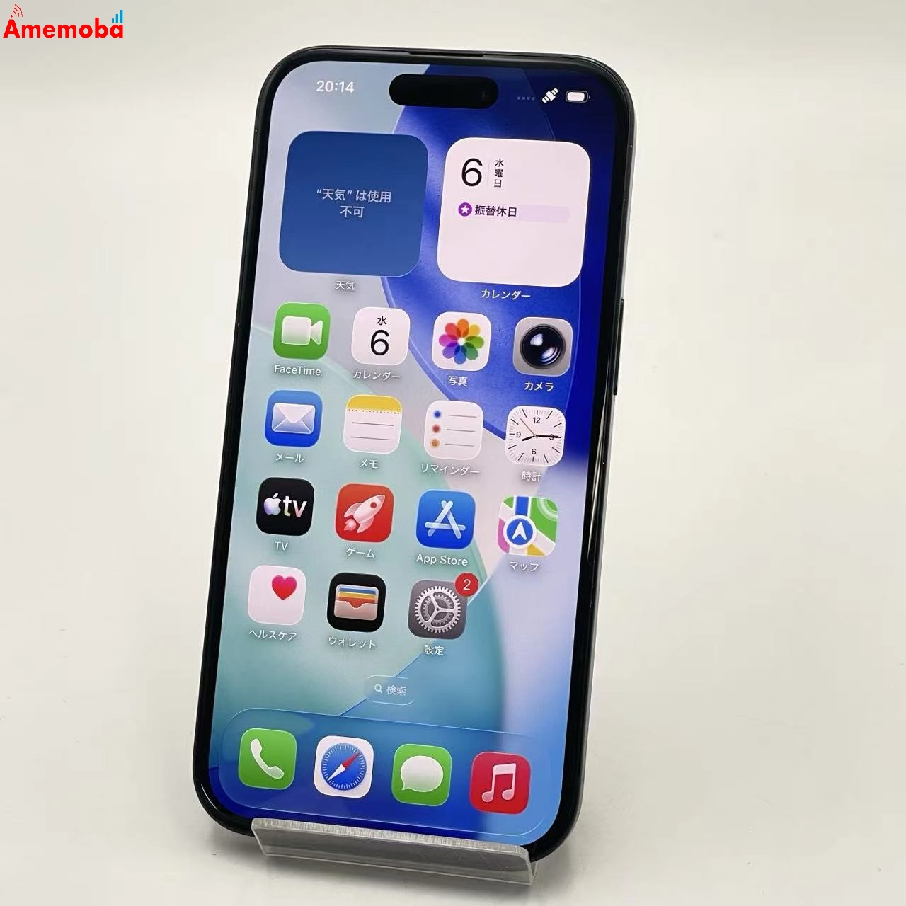 iPhone15 128GB ブラック MTMH3J/A AU版SIMフリー