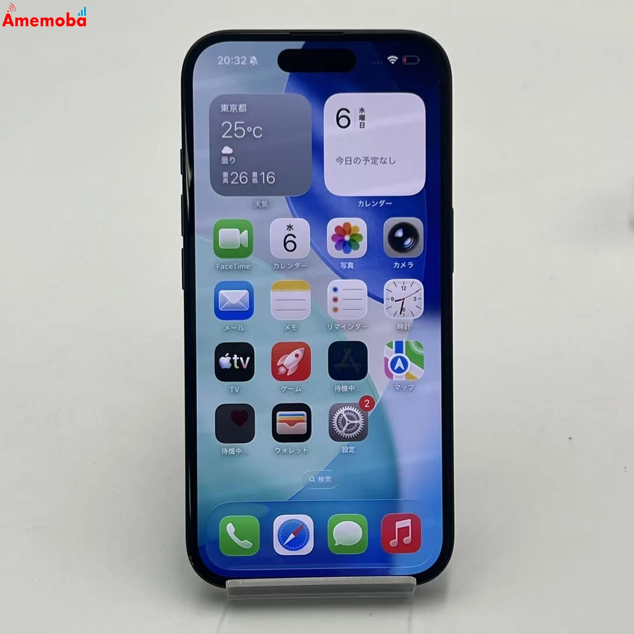 iPhone16 128GB ブラック MYDQ3J/A SIMフリー 美品