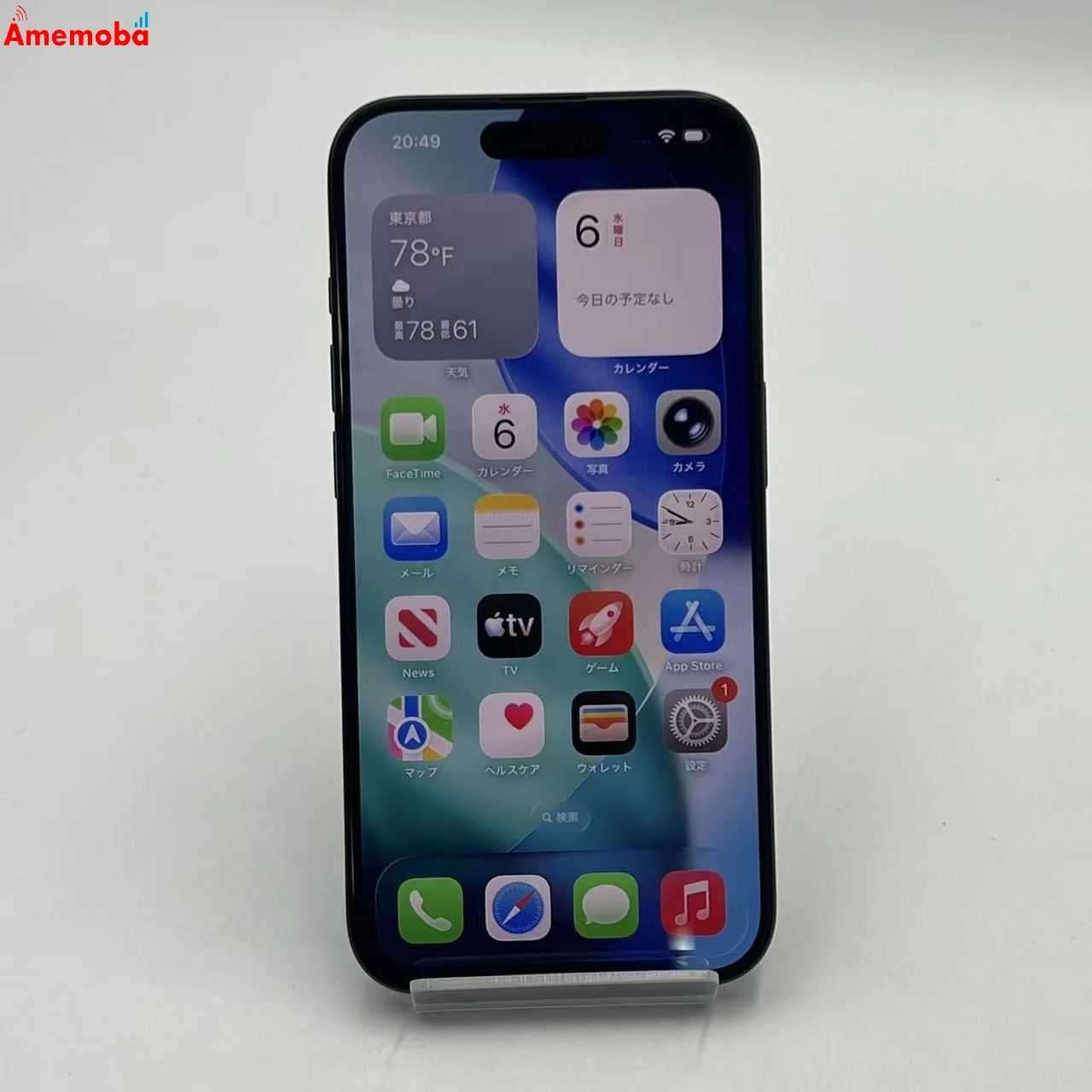 iPhone15 Pro 256GB ブルーチタニウム MTUG3J/A SIMフリー 極美品