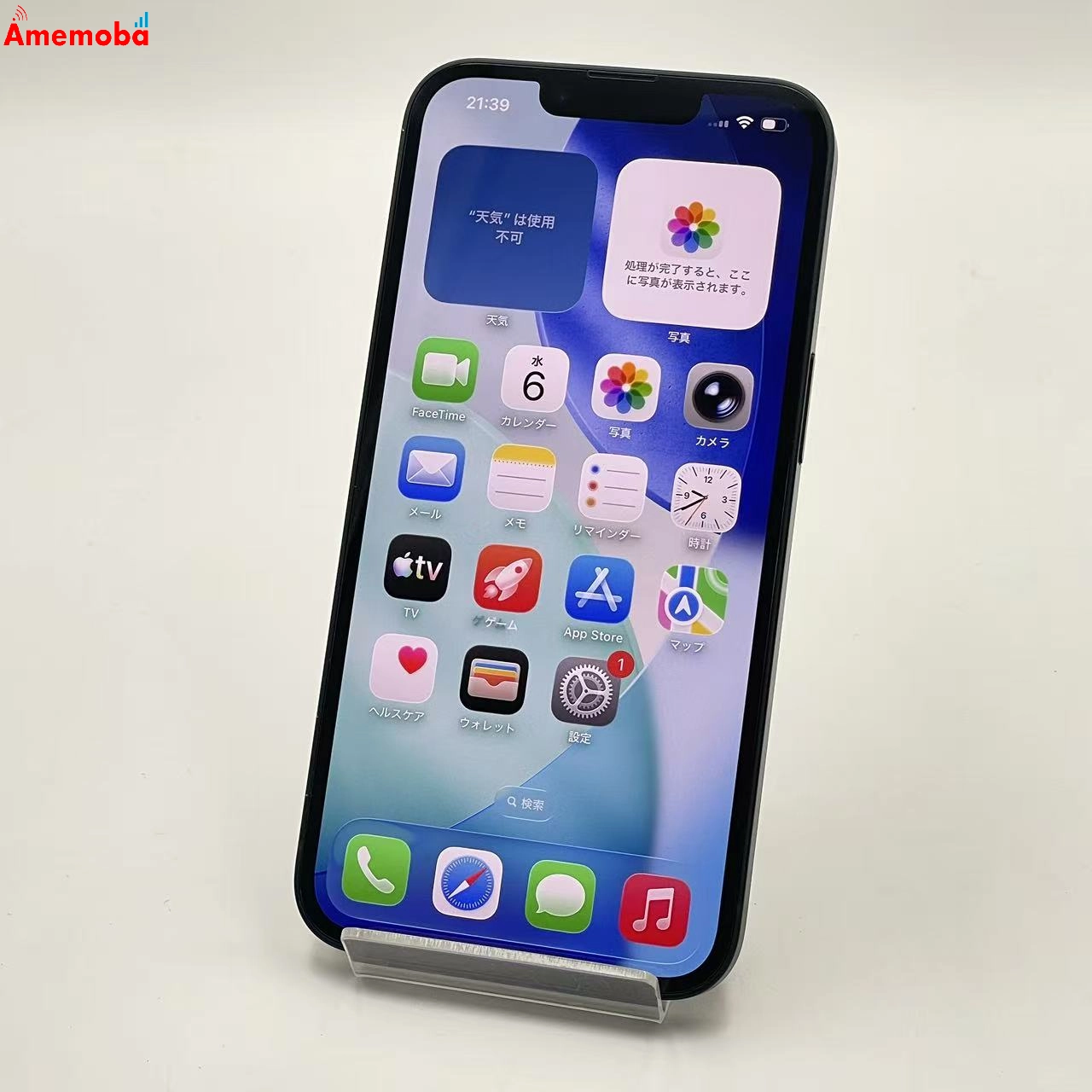 iPhone14 128GB ミッドナイト MPUD3J/A SoftBank版SIMフリー