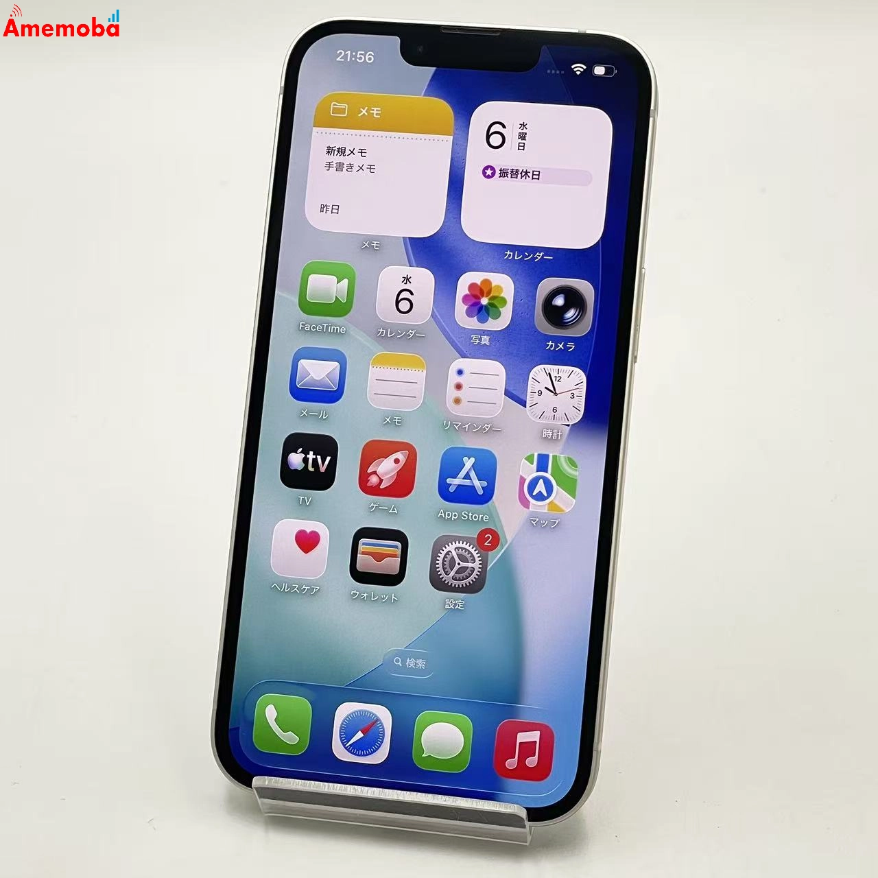 iPhone14 128GB スターライト MPUQ3J/A docomo版SIMフリー 極美品