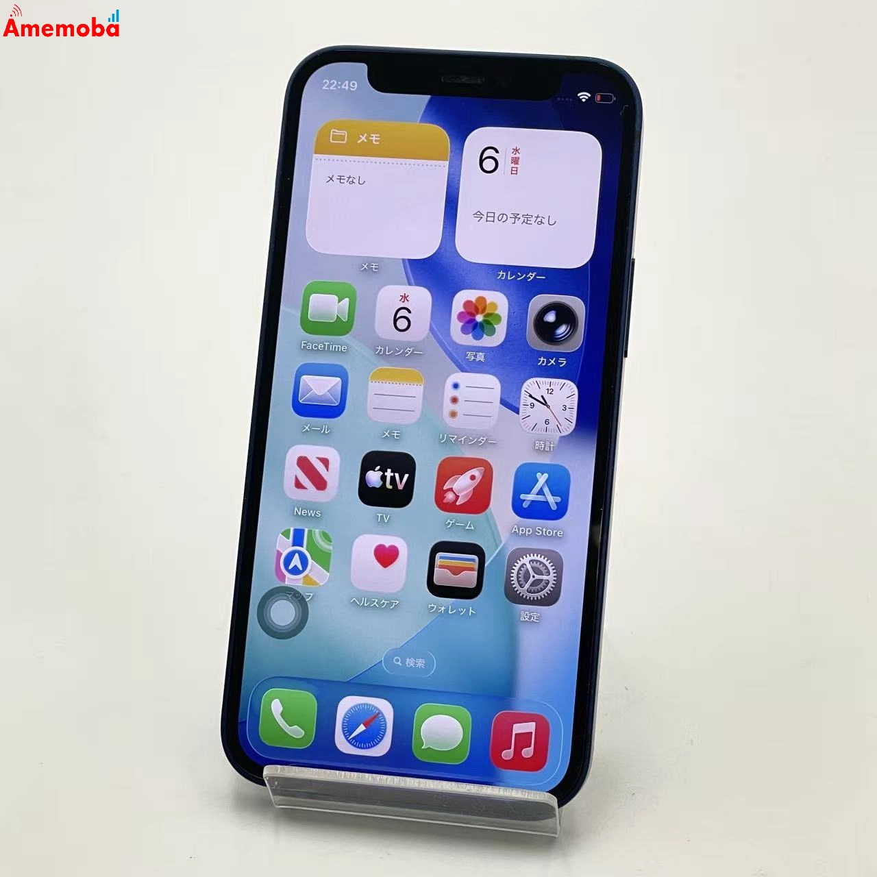 iPhone12 mini 128GB ブルー MGDP3J/A 楽天モバイル版SIMフリー ジャンク品