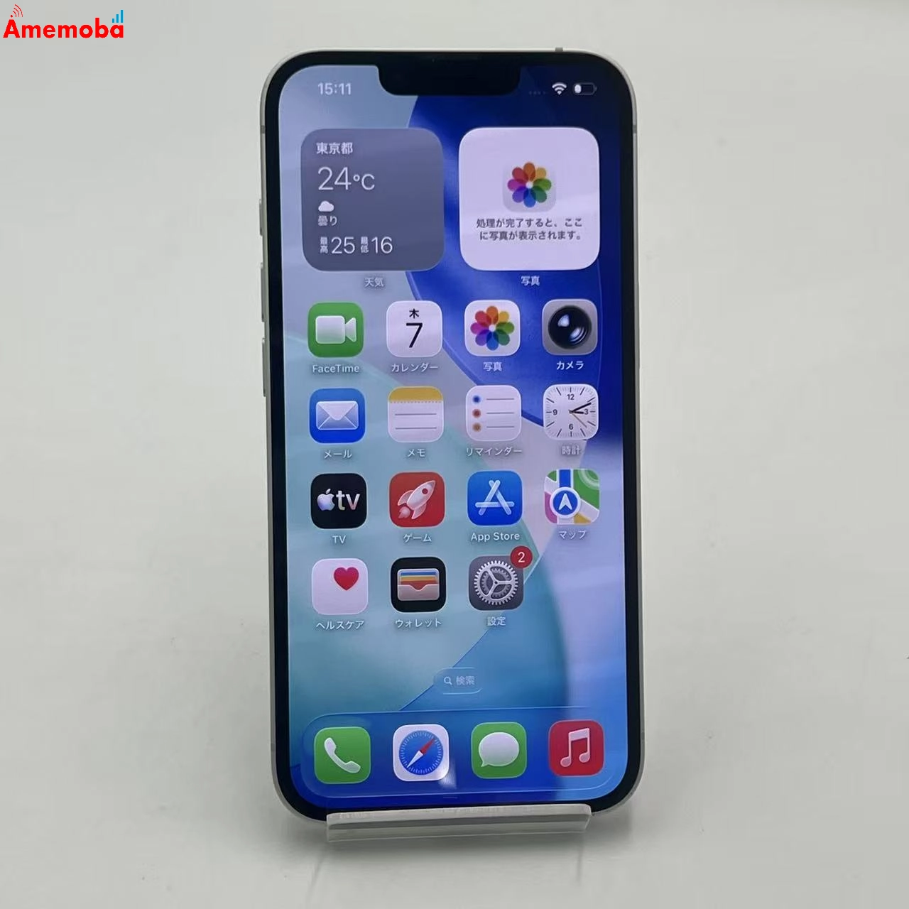 iPhone 16e 256GB ホワイト MD1W4J/A SIMフリー 美品