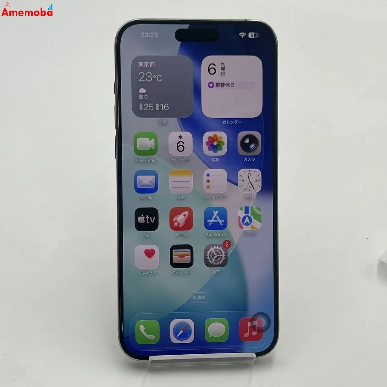 iPhone15 Pro Max 512GB ナチュラルチタニウム MU6W3J/A SIMフリー ジャンク品