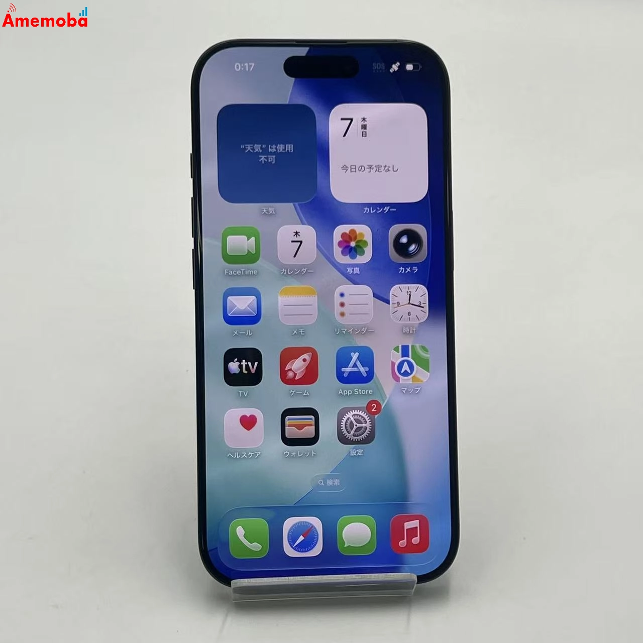 iPhone16 Pro 256GB ブラックチタニウム MYN03J/A SIMフリー 美品