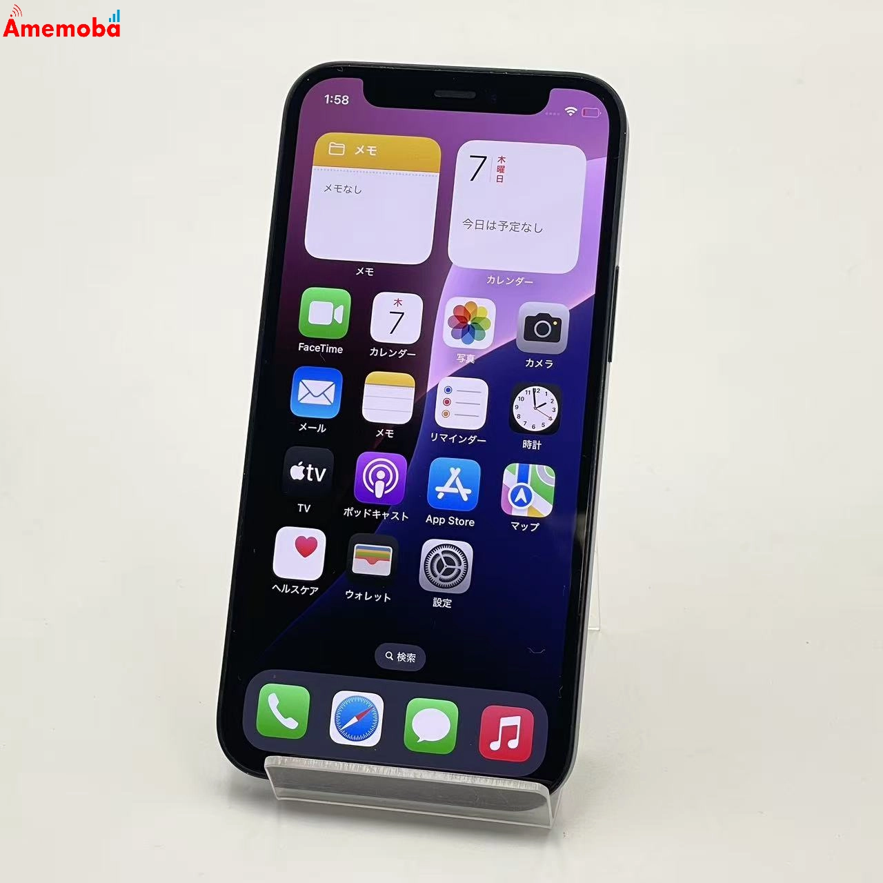 iPhone12 mini 256GB ブラック MGDR3J/A docomo版SIMフリー 訳あり品