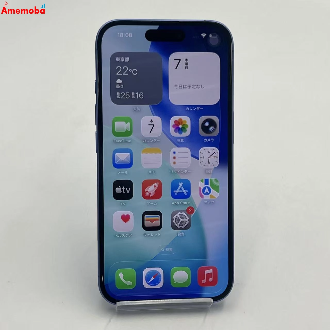 iPhone16 128GB ウルトラマリン MYDU3J/A SoftBank版SIMフリー 美品