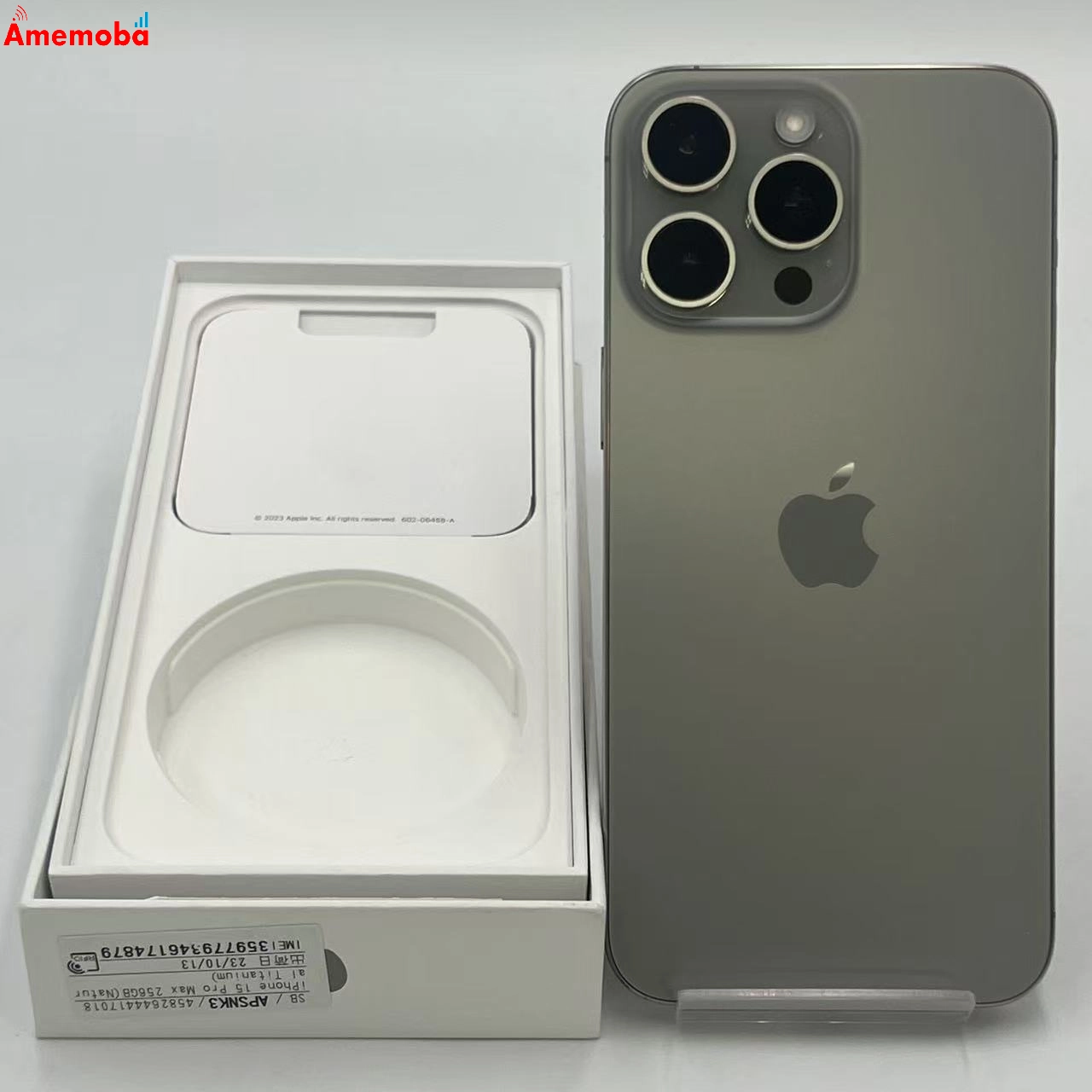 iPhone15 Pro Max 256GB ナチュラルチタニウム MU6R3J/A SoftBank版SIMフリー