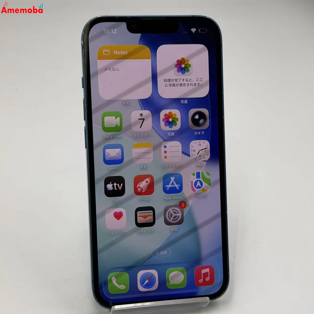 iPhone13 512GB ブルー NLNT3J/A docomo版SIMフリー   訳あり品
